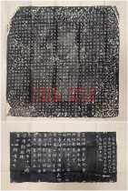 Li Wall Tomb Zhiming Wei Tablet Name Monument to the Northern Wei Kai Calligraphy Calligraphy