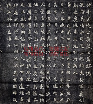 Guangling Wangs Tomb of the Tomb of the Tomb of the Tuo-Gong Guangling Wang Beiwei Calligraphy Calligraphy Copywriting of Tuo Bang