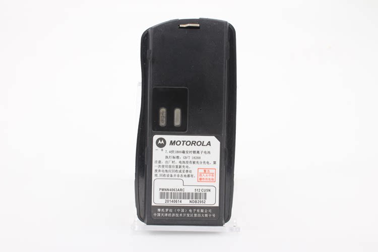 Adapted to Motorola walkie-talkie GP2000 lithium battery GP2000S SP66 battery PMNN4063 lithium battery