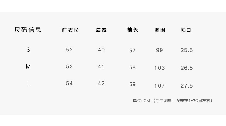 法式气质名媛小香风毛呢外套女秋冬高级感小个子复古百搭短款上衣详情9