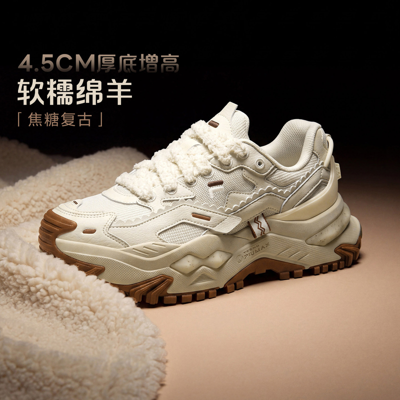 Fila Women's Shoes Hard Candy Off-Road Dad Shoes 2026 Autumn and Winter New Height-Increasing Sports Shoes T12W643336 Fila Women's Shoes Hard Candy Off-Road Dad Shoes 2026 Autumn and Winter New Height-Increasing Sports Shoes T12W643336