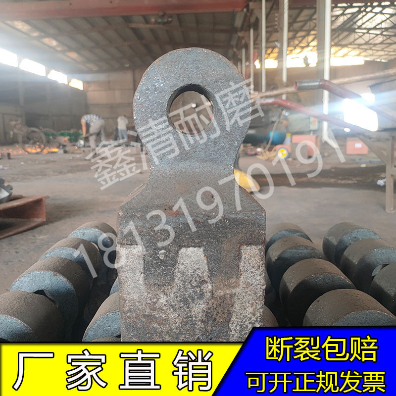 Crusher hammer wear-resistant high manganese steel flinging hammer pulverizer high chrome alloy luo hammer sand making machine hard hammer