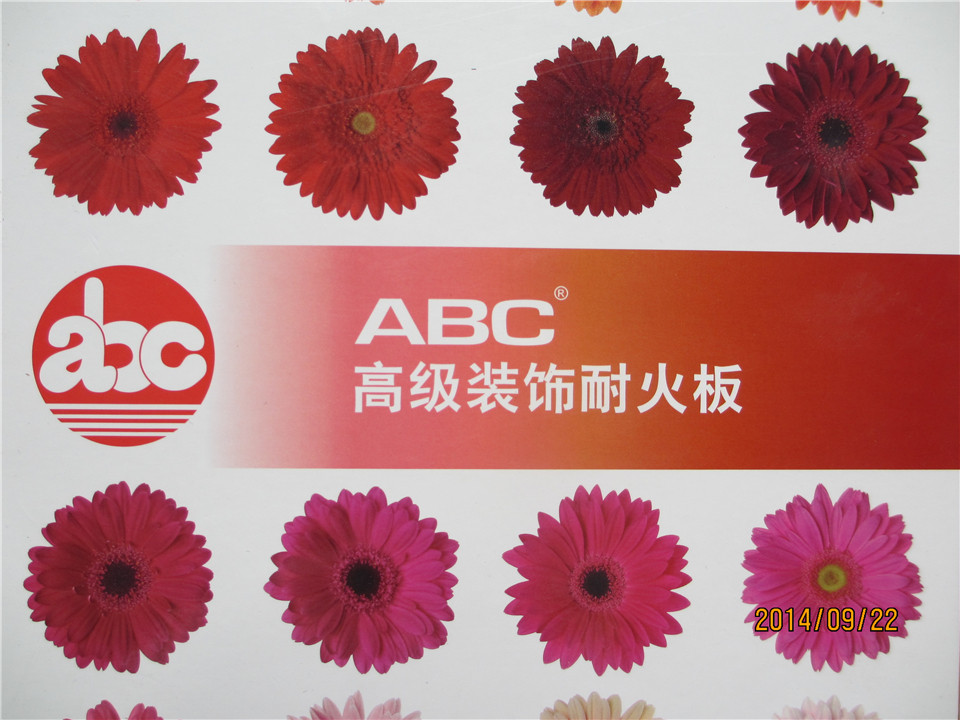 ABC flame retardant panel of the flame retardant plate of the Jaamey home fire sheet ordinary and bright panel lacquer-free plate