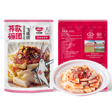 荞歌!碗团红油面皮酸辣粉懒人即食