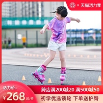 Faith roller skates Childrens roller skates Full outfit Beginner boy girl roller skates Professional roller skates