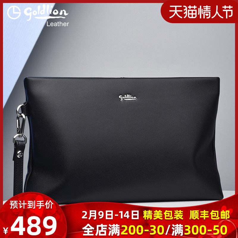 Jinli letter envelope bag men's genuine leather handbag multifunctional clutch bag business casual cowhide large capacity men's bag