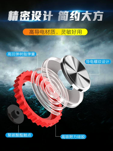 Мобильный телефон позиционирование артефакт Мобильная игра съесть ghith king's gero rug rurow key alliance iPad вспомогательный игрок игра в игру Трехквингером Периферийной чашки всасывания LOL подходит для Huawei Key Flatpool Harder x x