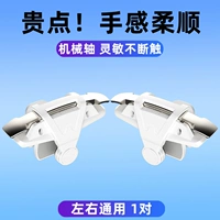 [Пара из 3 поколений из 3 поколений] [изысканный и чувствительный анти -переброшенный штрих]