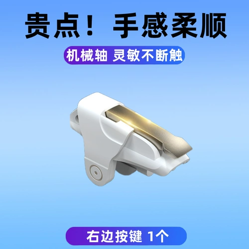 Последняя версия машины, чтобы поесть куриные артефакты, обязательную ручку машины, обязательную ручку миссии, мобильная игра Apple Elite Huawei Android Dark Area Специальная внешняя пистолетная здоровье вызывает вспомогательное здоровье.