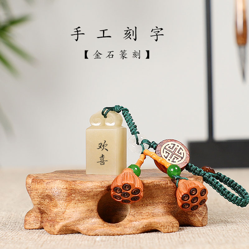 Manual seal engraving seal engraving calligraphy and calligraphy and calligraphy and calligraphy and calligraphy and calligraphy and calligraphy and calligraphy, name printed and custom idle chapter hard pen exam-level chapter-Taobao