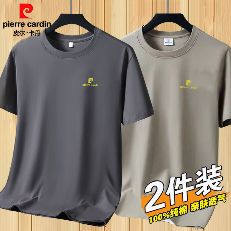 Pierre Cardin's New Pure Cotton Short-Sleeved T-Shirt for Men and Women, Summer Loose Top, Pure Color, Versatile Half-Sleeved T-Shirt, Base Layer Shirt