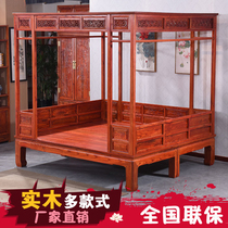 Ming and Qing antique furniture canopy bed solid wood carved bed Chinese double bed old-fashioned bed B&B Babu bed elm