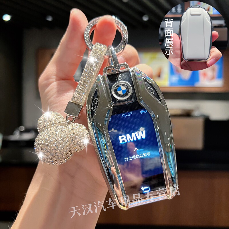 Suitable for Bmw 7 Series Lcd Key Cover 740Li 6 Series Gt New 5 Series New Energy 535Le Shell X5/X7 Key Case