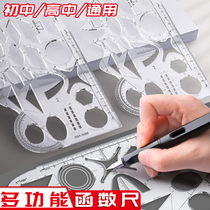 Geometric Graph Ruler Function Ruler Primary High School Mathematical Template Drawing Ruler Multifunctional Ruler student creative drawing ruler