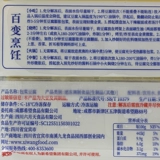 Meihao Patten Tofu 340g*28 Пакет Юньнань Специальные отправки на суп