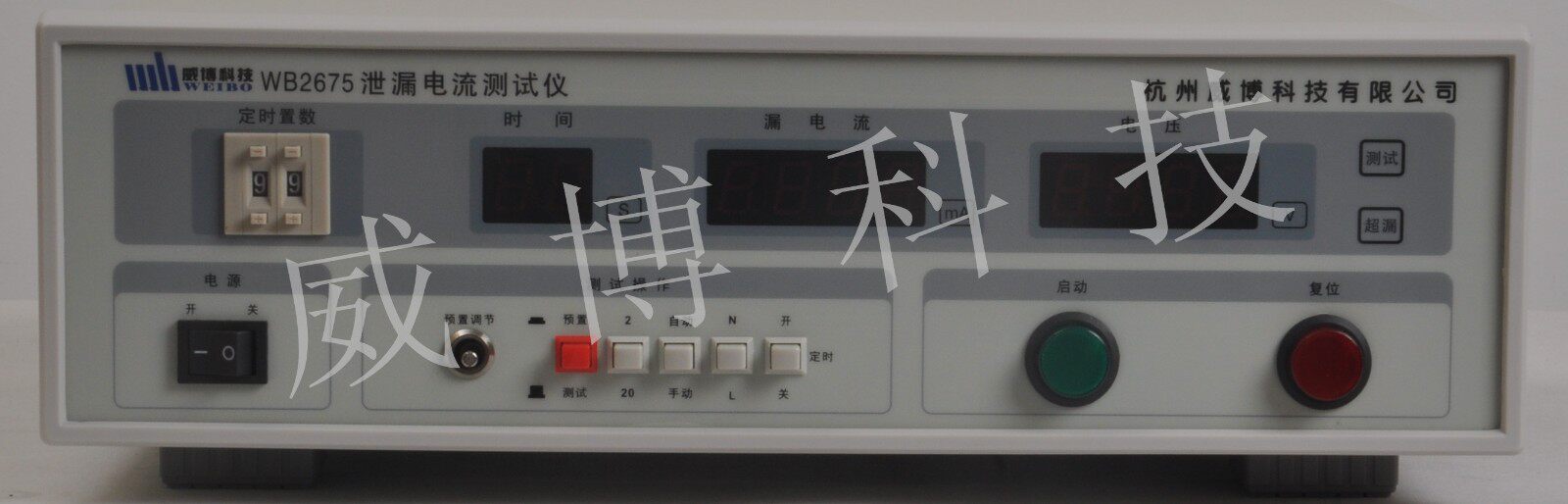 Hangzhou Weibo WB2675 A B C leakage current tester Three-phase leakage tester WB2675S