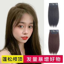 Hairpiece Real Hair Slice of invisible overhead Tonic Hair patch No marks on both sides fluffy Hair Growth Wig Women Pad Hair sheet