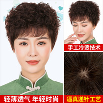 Middle-aged and elderly real hair wigs female short hair round face short curly hair real hair silk natural lifelike lady full wig set