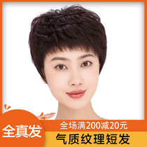 Wig Lady Short Hair Real Hair Old Age Short Curly Hair Mom Full Headgear Live-action Lady Hair Lady Wig Kit Natura