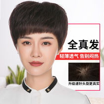 Wig female middle-aged and elderly short hair real hair lady round face to send mother wig real hair silk fashion fluffy full head cover
