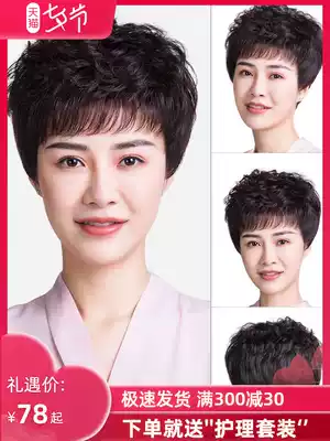 Wig Women's short hair Middle-aged and elderly real hair wig set natural short curly hair mom real hair fashion full head cover style