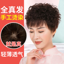 Middle-aged and elderly wig female short hair round face short roll ladys real hair mother grandmother natural whole full head cover