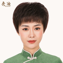 Xiudi wig female short hair middle-aged and Old real hair wig set for mother real hair silk short straight hair fashion fluffy