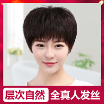 Middle-aged and elderly wigs female short hair real hair silk mother round face natural shape real hair repair face Fluffy Full real hair