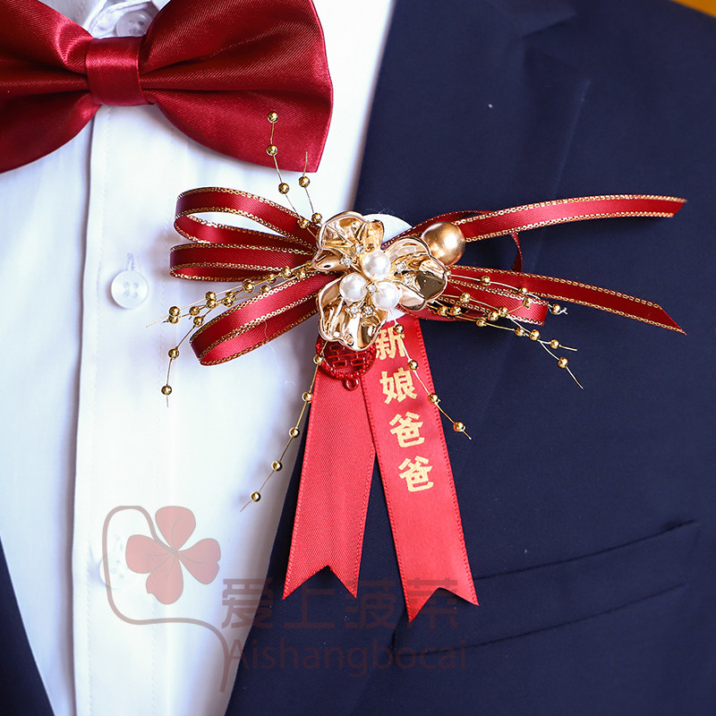 Beautiful Chinese-style wedding corsage bridegroom bride corsage father mother best man bridesmaid wrist flower full set