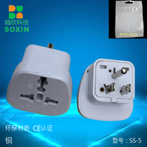 American leak-proof multi-purpose socket with safety door U S A Canada power plug converter conversion plug