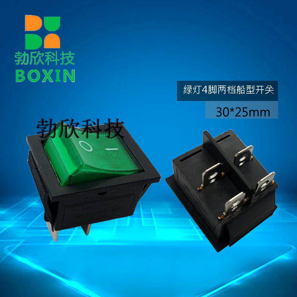 KCD4 teething switch with green light two-gear four-foot 30 * 25mm power supply 16A large current