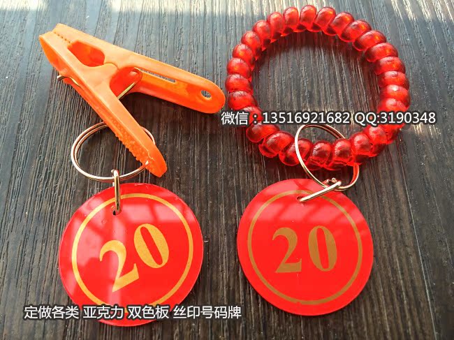Mặt acrylic hữu cơ hai mặt biển số phòng tắm hơi thẻ lưu trữ bơi xe lưu trữ xe số phòng tắm - Phòng tắm hơi / Foot Bath / Thể hình