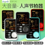 Электронное пианино с зарядкой, гитара, скрипка, барабаны, музыкальные инструменты с аксессуарами