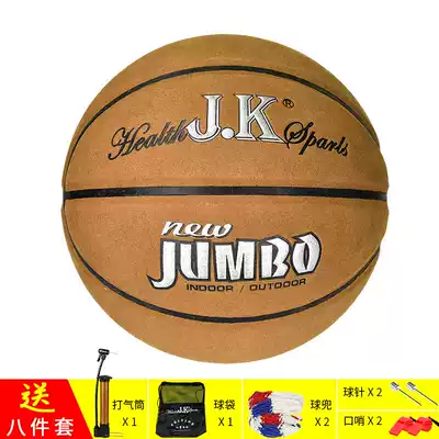 JK7 basketball leather cowhide indoor and outdoor cement ground wear-resistant feel Special for students and adults training games