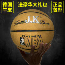 German cowhide leather basketball indoor and outdoor cement floor universal wear-resistant non-slip No 7 basketball 