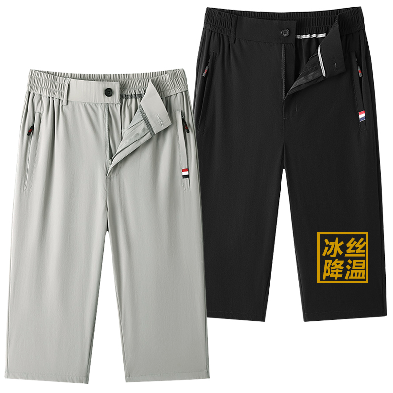 Men's Ice Silk Thin Summer Shorts, Straight-Leg Quick-Dry Pants with Front Opening, Casual Sports 7/8 Length Pants, High-End