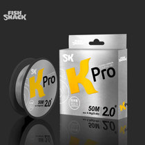 KPro pure carbon line front lead SK Luya Line fishing sub-line anti-bite abrasion resistant and gentle Rally strong 23456 Number