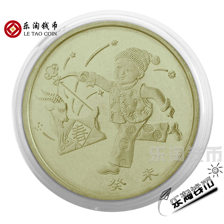 Đồng xu Le Tao 2003 Năm đồng xu cừu hoàng đạo Kỷ niệm 1 đồng xu cừu Yuan Một vòng tiền xu hoàng đạo Năm của đồng xu kỷ niệm cừu đồng tiền xưa