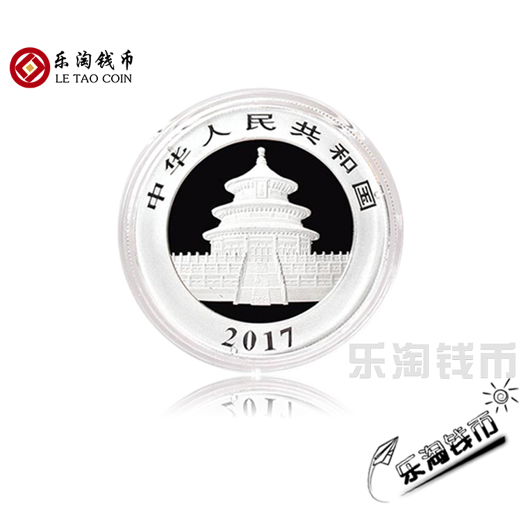 Tiền xu Le Tao 2017 Panda 30 gram tiền bạc Panda tiền xu Panda Panda xu bạc phổ biến Panda tiền xu kỷ niệm Panda tiền cổ đông dương