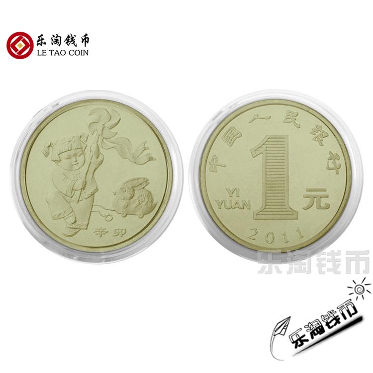 Le Tao Coin 2011 Năm con thỏ Zodiac Kỷ niệm 1 xu Coin Yuan Yuan Một vòng tiền xu Zodiac tiền xu cổ trung quốc qua các thời kỳ