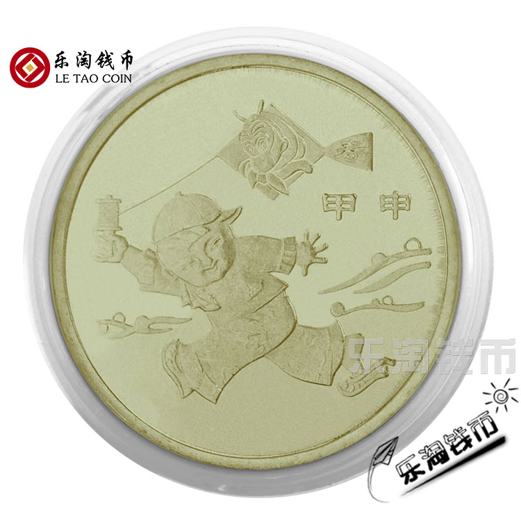 Le Tao Coin 2004 Năm của đồng xu kỷ niệm hoàng đạo khỉ 1 Yuan Monkey Coin đồng xu cổ trung quốc