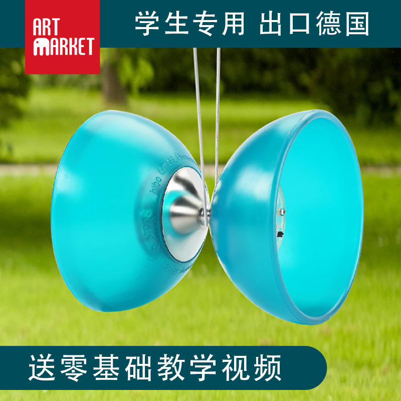 Children's beginner empty bamboo resistant fall glow campus student elderly fitness shaking empty bamboo large double-head pulling bell set