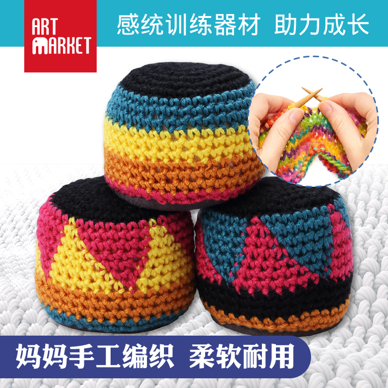 Child Sandbag Kindergarten Drops Sandbag Throwing Sandbag Bag Elementary School Children Handmade Wool Thread Woven Hand Grip Camouflated Small Sandbag
