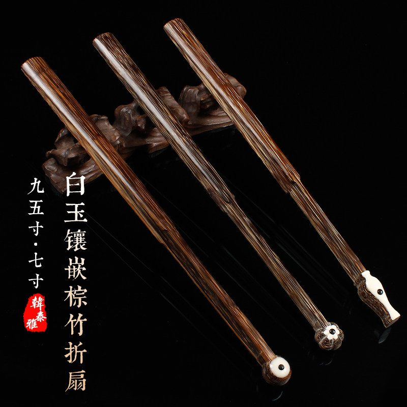 95 inch 7 inch brown bamboo full core folding fan handmade vase monk's head fan bone surgis fan face Chinese style play fan