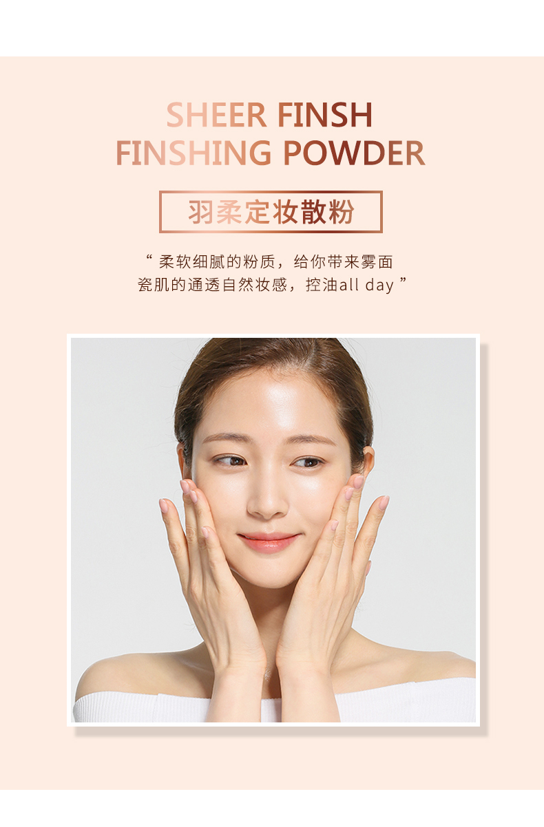 琳卡 散粉 定妆 粉 Dầu kiểm soát Che giấu lâu dài Khả năng sửa chữa không thấm nước Nữ sinh viên Bột mật ong Kem nền khô nhẹ chính hãng phấn phủ canmake