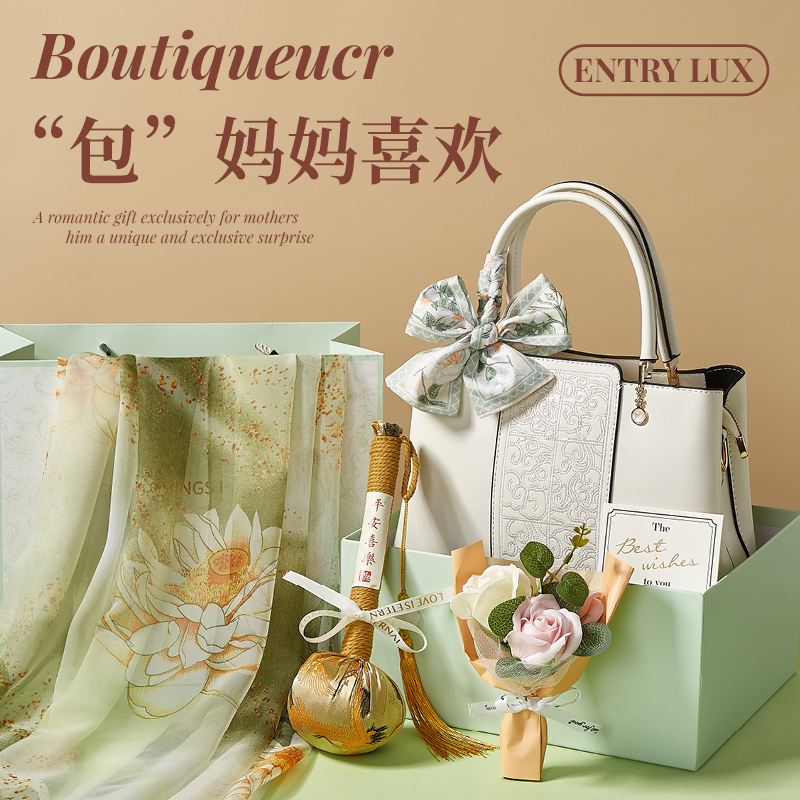 Mother's Day Gift for Mom's Birthday, Practical Bag Gift Box, High-End, for Mother-In-Law, 40-50 Years Old