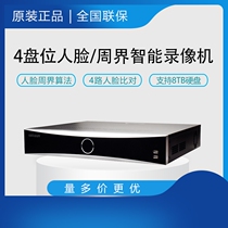 Hikvision IDs-7932NX-Z4 X 32-way Smart NVR Intelligent guard face recognition video recorder