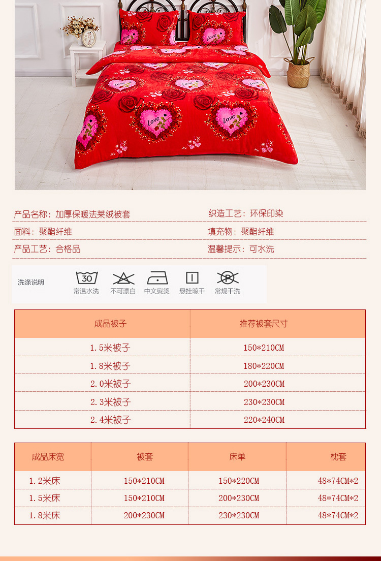 Flannel san hô chăn đơn mảnh 200 230cm hai mặt cộng với nhung mùa đông sang trọng chăn nhung duy nhất - Quilt Covers 	giá chăn phao	