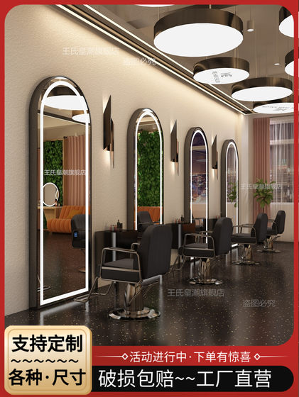 理发店镜子发廊专用美发店镜台led灯网红潮款单面剪发烫染镜落地