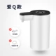Модель любви Q (All -In -One Machine+большой выпуск воды+заводская прямая цена продажи)*